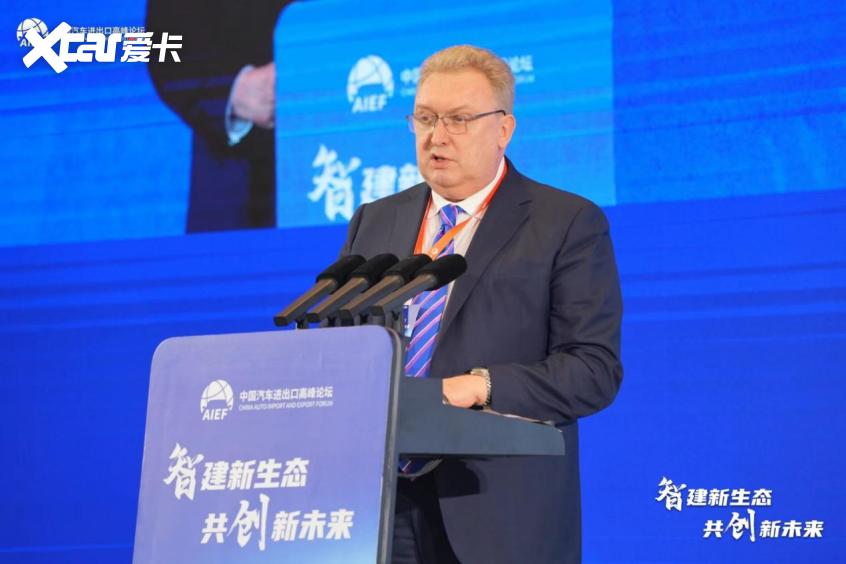 2024中国汽车进出口高峰论坛在天津开幕