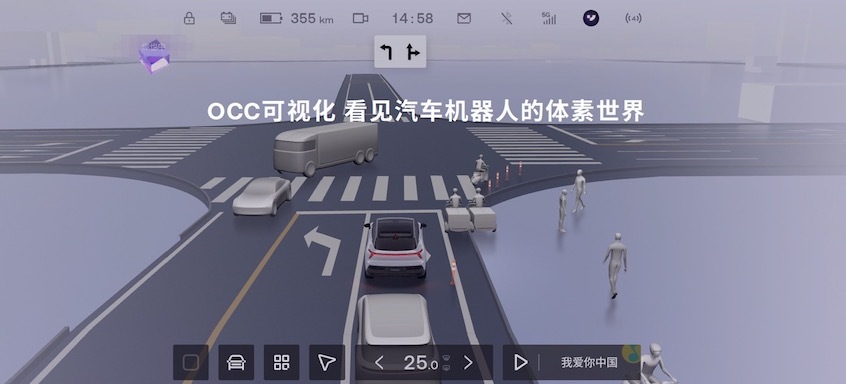 极越