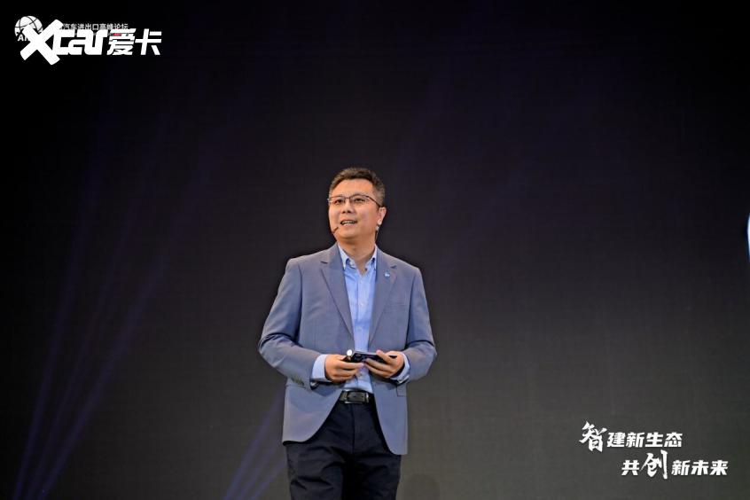 2024中国汽车进出口高峰论坛在天津开幕