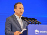 2024中国汽车进出口高峰论坛正式开幕
