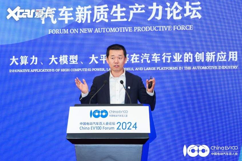 毫末智行CEO顾维灏受邀出席中国电动汽车百人会论坛