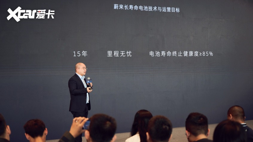 蔚来发布全新BaaS电池租用服务