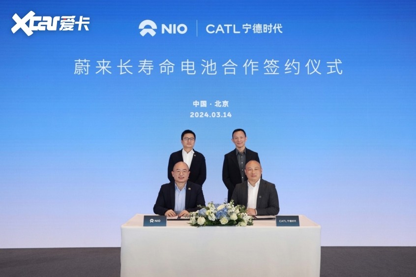 蔚来与宁德时代在北京签署框架协议