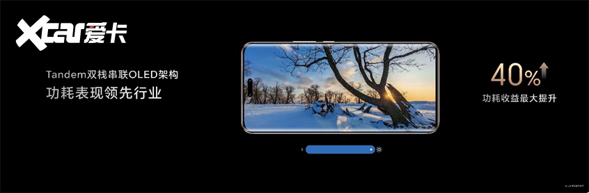 荣耀Magic6 RSR保时捷设计