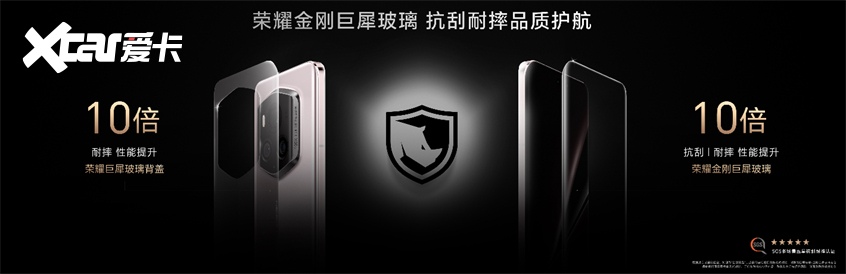 荣耀Magic6 RSR保时捷设计