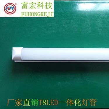 T8LED日光灯管 led日光灯专业制造商 led节能日光灯 T8LED一体化