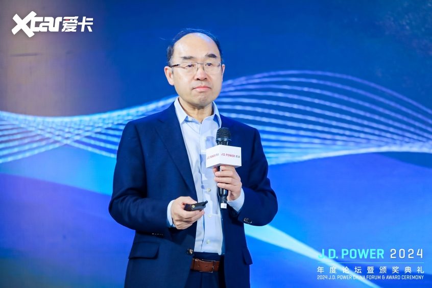 J.D. Power 2024年度论坛暨颁奖典礼