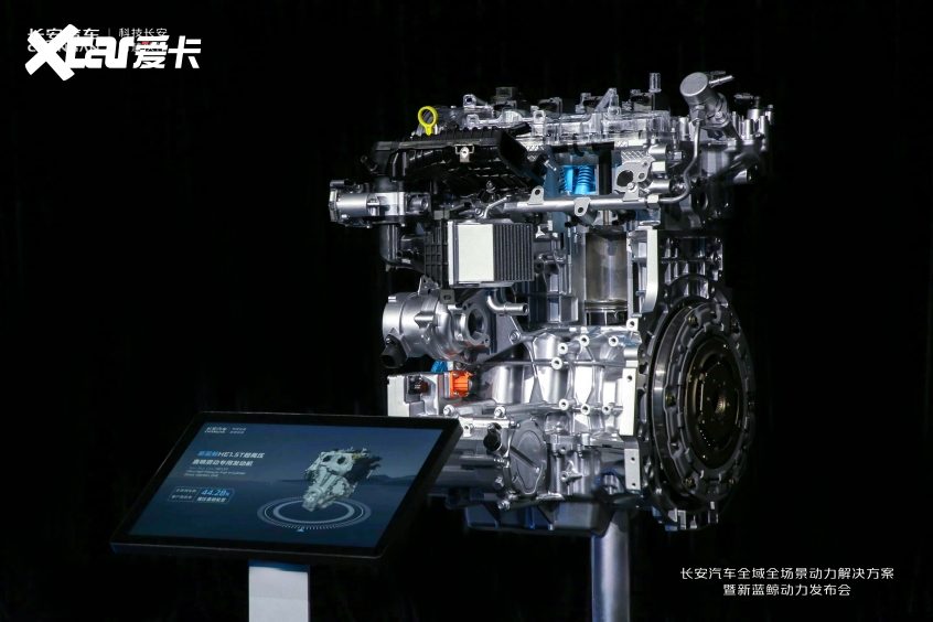 长安汽车正式发布新蓝鲸动力