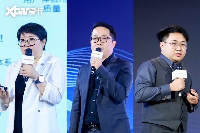 J.D. Power 2024年度论坛暨颁奖典礼