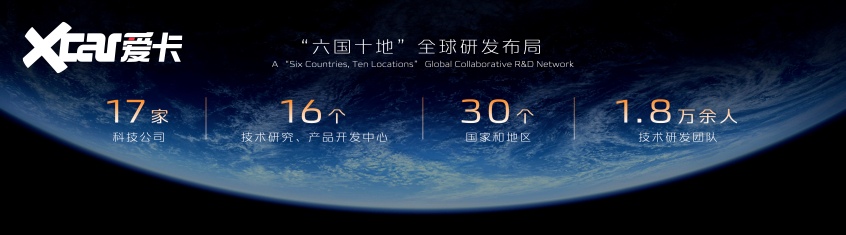 长安汽车正式发布新蓝鲸动力