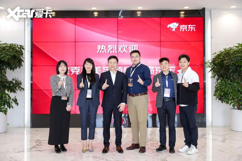 克森美孚中国与京东汽车战略合作升级