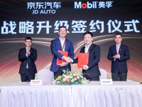 埃克森美孚中国与京东汽车战略合作升级