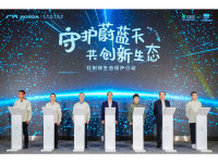 助力碳中和 广本开展红树林生态修复