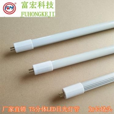 t5led灯管 t5分体led日光灯管 T5LED加长堵头灯管0.9米