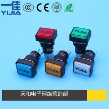 一佳 LA16-11/22 16mm 带灯LED 5脚8脚 自锁自复位 矩形 按钮开关