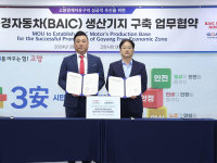 北汽集团计划在韩国高阳建电动汽车工厂