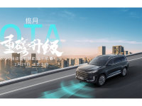 星途揽月OTA升级 增加自动领航辅助功能