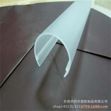 东莞PC灯罩 LED光扩散 节能灯灯罩 生产厂家  批发