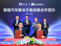 打造智能越野 猛士汽车与华为战略合作