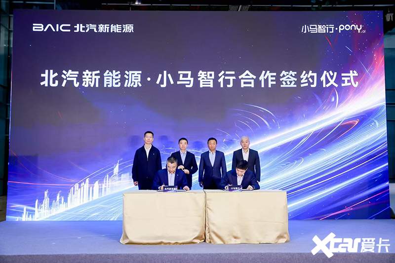 北汽新能源 x 小马智行，明年推“无人驾驶”新车