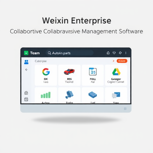 维新企业协同办公管理软件