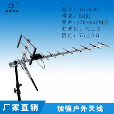 电视天线 室外电视天线高清数字信号接收天线 有源放大高增益8dBi