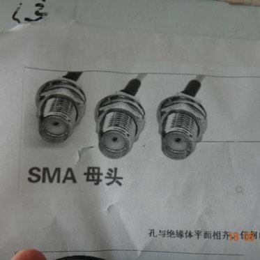 2DB 可配无线网卡 安防用品 无线路由器 AP等 增益天线