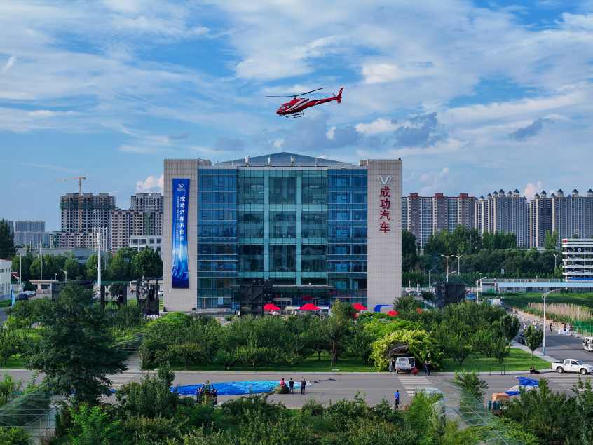成功汽车 成功汽车