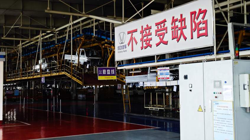 成功汽车 成功汽车