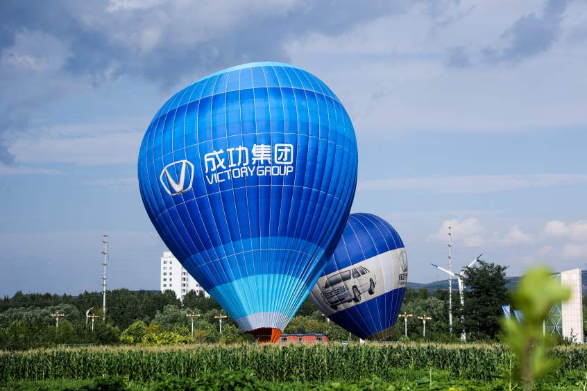 成功汽车 成功汽车