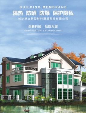 单向透视玻璃贴膜太阳膜家用窗贴卧室遮光防晒隔热膜遮阳窗户贴纸