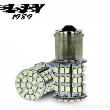 厂家汽车LED前雾灯1156 1157-1206-64SMD倒车灯 转向灯刹车灯