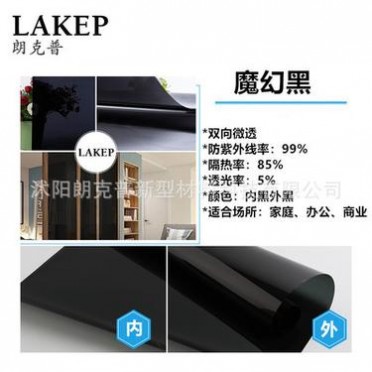 玻璃贴膜窗户贴纸遮光隔热膜家用防晒不透光玻璃贴纸窗贴遮阳挡光