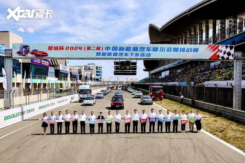 新能源汽车比赛 新能源汽车比赛