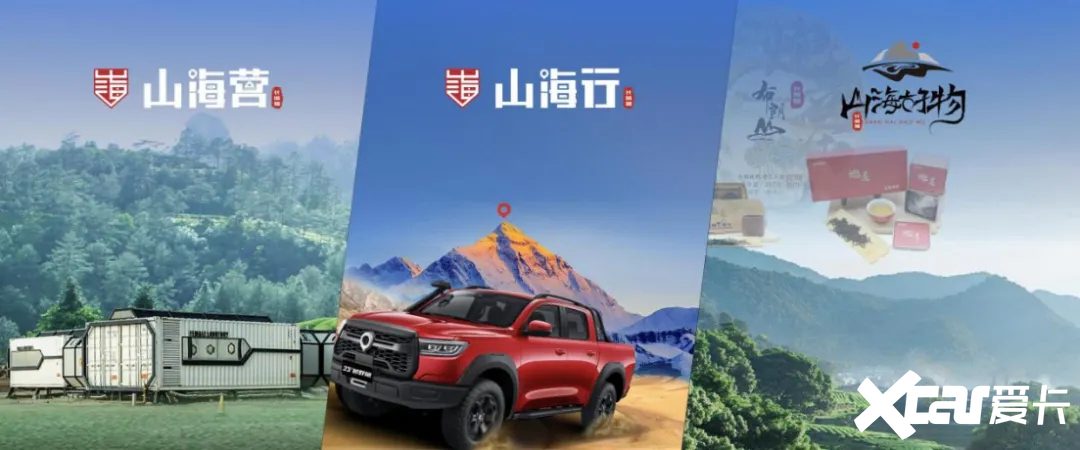 中国皮卡就看长城炮 皮卡之王长城炮第60万台整车下线-图16