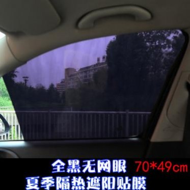 蓝雪纺 汽车夏季遮阳挡全黑透明静电遮阳膜太阳隔热贴膜70*49