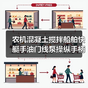 农机混凝土搅拌船舶快艇手油门线泵操纵手柄水泥取力器拖拉机油门（图4）