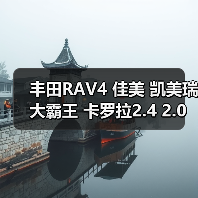 丰田RAV4 佳美 凯美瑞 大霸王 卡罗拉2.4 2.0 2AZ自动波箱 变速箱（图2）