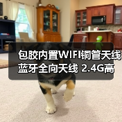 包胶内置WIFI铜管天线 蓝牙全向天线 2.4G高增益天线1.13线ipex（图4）