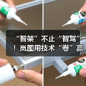 “智架”不止“智驾”!岚图用技术“卷”赢对手?(图3) “智架”不止“智驾”!岚图用技术“卷”赢对手?(图3)