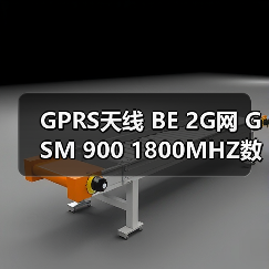 GPRS天线 BE 2G网 GSM 900 1800MHZ数传天线 N母-K接口 室外防水