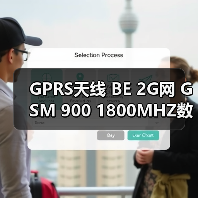 GPRS天线 BE 2G网 GSM 900 1800MHZ数传天线 N母-K接口 室外防水（图2）
