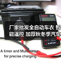 厂家批发全自动车衣 智能遥控 加厚秋冬季汽车车罩防紫外线防刮痕