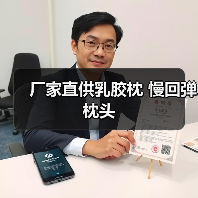 厂家直供乳胶枕 慢回弹枕头