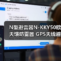 N型避雷器N-KKY50欧天馈防雷器 GPS天线避雷器,厂家（图3）