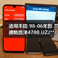 适用丰田 98-06年款 兰德酷路泽4700 UZJ**/FZJ** 前平衡杆球头