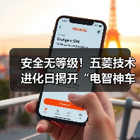 安全无等级!五菱技术进化日揭开“电智神车”终极答案(图4) 安全无等级!五菱技术进化日揭开“电智神车”终极答案(图4)