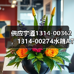 供应宇通1314-00362 ，1314-00274水箱ATS无刷风机电子扇（图3）