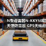 N型避雷器N-KKY50欧天馈防雷器 GPS天线避雷器,厂家（图2）