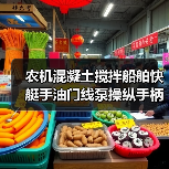 农机混凝土搅拌船舶快艇手油门线泵操纵手柄水泥取力器拖拉机油门